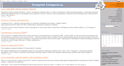 Desktop Screenshot of bielarus.net